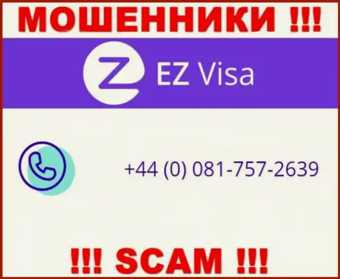 EZVisa - это МОШЕННИКИ ! Звонят к доверчивым людям с разных номеров телефонов
