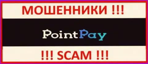 Point Pay - это SCAM !!! МОШЕННИКИ !!!