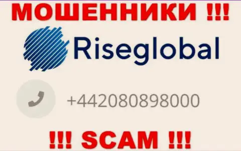 Шулера из организации RiseGlobal Ltd разводят на деньги людей, звоня с разных номеров телефона