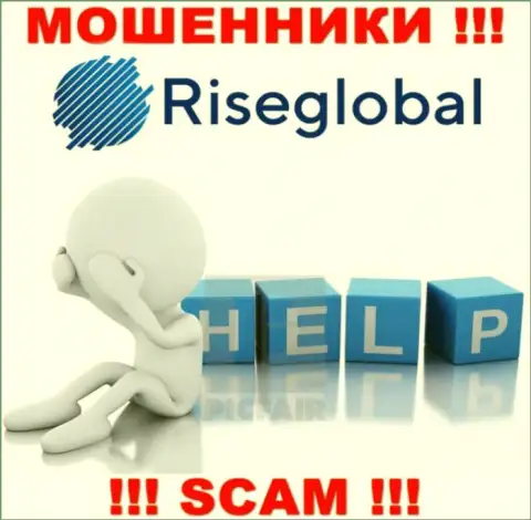 RiseGlobal украли вложения - выясните, как забрать, возможность все еще есть