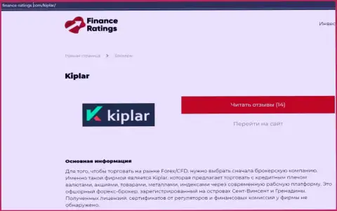 Ответы не все вопросы относительно FOREX брокера Kiplar на web-сайте Finance-Ratings Com
