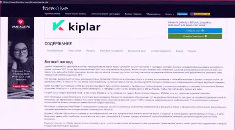 Выводы и информационные материалы о форекс дилинговой организации Kiplar Com на сервисе forexlive com