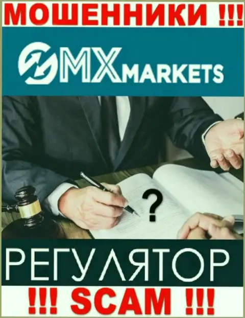 Организация GMX Markets - это МОШЕННИКИ ! Работают нелегально, потому что не имеют регулятора