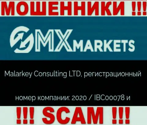 GMXMarkets - номер регистрации интернет-мошенников - 2020 / IBC00078