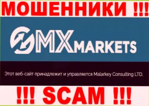 Malarkey Consulting LTD - эта компания руководит разводняком GMXMarkets Com