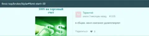 Отзывы биржевых игроков про Форекс брокерскую компанию Kiplar на сайте Finviz Top
