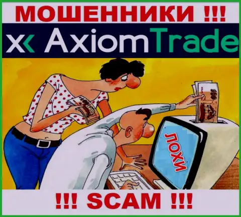 Если Вас убедили совместно работать с Axiom Trade, то в ближайшее время обуют