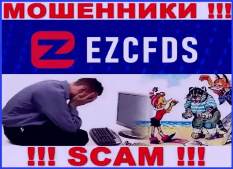 Вы в ловушке интернет мошенников EZCFDS Com ? В таком случае Вам необходима реальная помощь, пишите, попробуем посодействовать