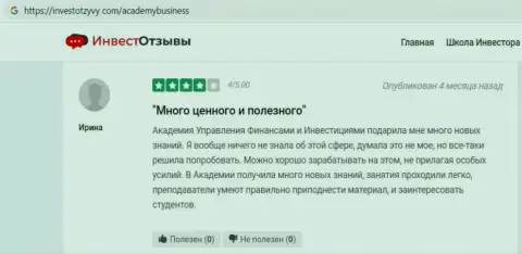 Еще один отзыв реального клиента консалтинговой организации AcademyBusiness Ru на веб-портале инвестотзывы ком