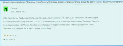 Игроки опубликовали информацию о брокерской организации Emerging Markets Group Ltd на сайте reviews-people com