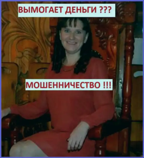 Ильяшенко Екатерина - стряпает тексты, которые ей заказывает организатор возможно мошеннической ОПГ - Терзи Богдан