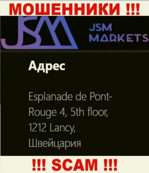 Не советуем работать с мошенниками JSM Markets, они представили ненастоящий юридический адрес