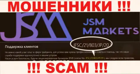 Вы не сумеете забрать обратно депозиты с JSM Markets, предоставленная на сайте лицензия на осуществление деятельности в этом не поможет