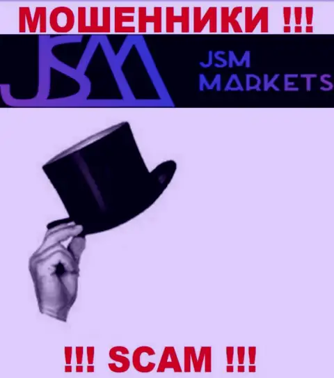 Информации о руководстве мошенников JSMMarkets во всемирной сети не найдено