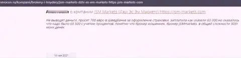 Денежные активы, которые попали в загребущие лапы JSM-Markets Com, находятся под угрозой слива - достоверный отзыв