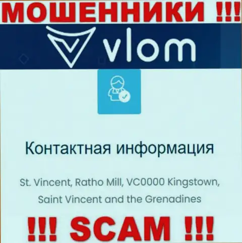 На официальном веб-ресурсе Vlom предоставлен адрес данной организации - t. Vincent, Ratho Mill, VC0000 Kingstown, Saint Vincent and the Grenadines (офшорная зона)