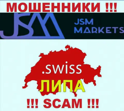 JSM-Markets Com - это ВОРЮГИ !!! Оффшорный адрес регистрации фиктивный