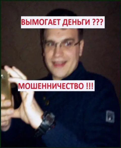 Похоже что Виталий Костюков занят был ДДоС атаками в отношении неугодных лиц для кидал TeleTrade