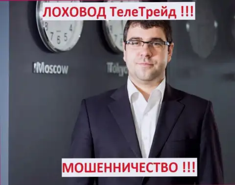 Богдан Терзи продвигает мошенников