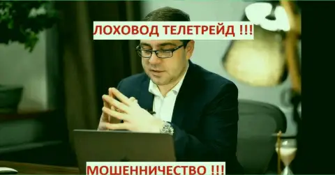 Богдан Терзи собственнолично