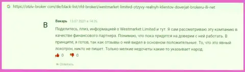 Валютный трейдер оставил отзыв об международном Форекс дилере West Market Limited на интернет-портале Otziv-Broker Com