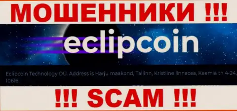 Организация ЕклипКоин показала липовый адрес у себя на официальном онлайн-ресурсе