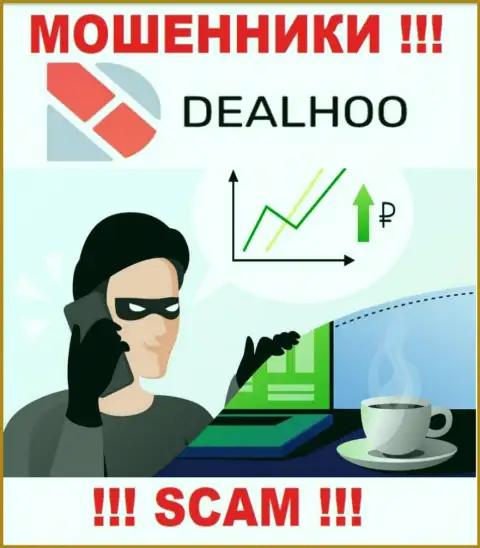 DealHoo ищут новых клиентов - БУДЬТЕ ОСТОРОЖНЫ