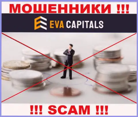Eva Capitals - это однозначно интернет-мошенники, работают без лицензии и регулятора