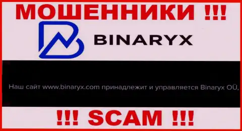 Разводилы Binaryx принадлежат юридическому лицу - Binaryx OÜ