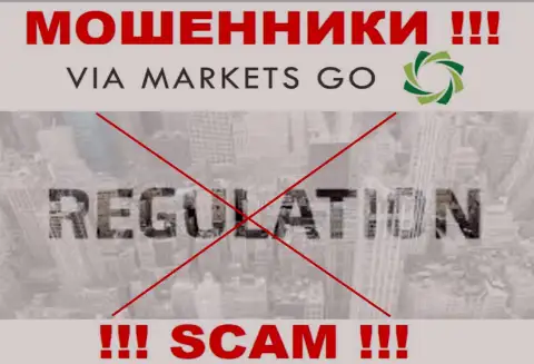 Разыскать информацию о регуляторе интернет мошенников Via Markets Go невозможно - его нет !!!