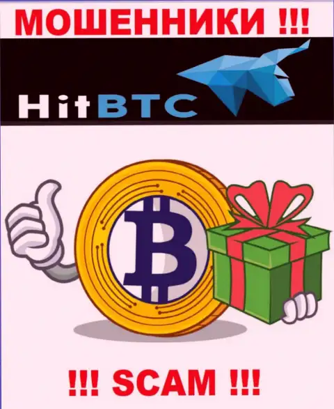 Невозможно забрать деньги с конторы HitBTC, следовательно ни гроша дополнительно отправлять не рекомендуем