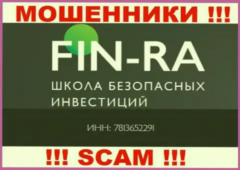 Организация Fin-Ra представила свой номер регистрации на своем официальном информационном ресурсе - 783652291