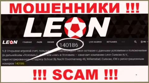 LeonBets мошенники всемирной internet сети !!! Их номер регистрации: 140186