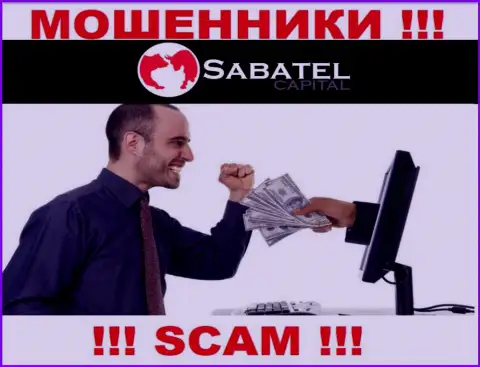 Мошенники Sabatel Capital могут постараться раскрутить Вас на средства, но знайте - это довольно-таки опасно