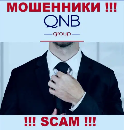 В организации QNB Group скрывают имена своих руководителей - на официальном сайте сведений не найти
