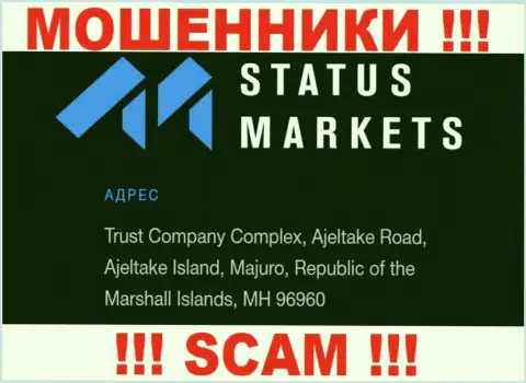 За слив клиентов мошенникам StatusMarkets Com ничего не будет, так как они засели в офшоре: Trust Company Complex, Ajeltake Road, Ajeltake Island, Majuro, Republic of the Marshall Islands, MH 96960