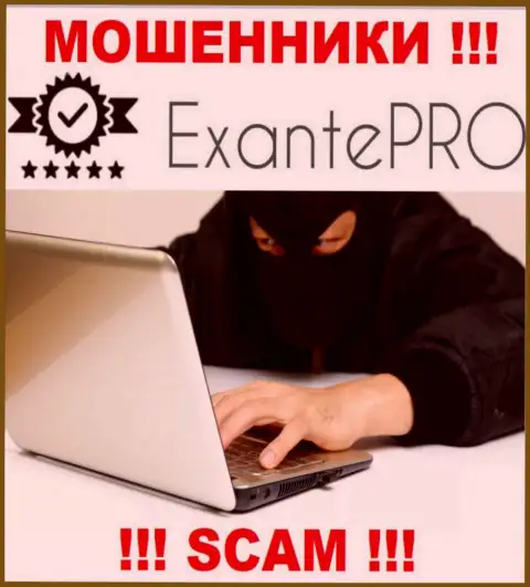 Не станьте очередной жертвой интернет мошенников из EXANTEPro - не разговаривайте с ними