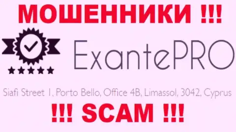 С EXANTE Pro крайне опасно иметь дела, поскольку их местоположение в оффшоре - Siafi Street 1, Porto Bello, Office 4B, Limassol, 3042, Cyprus