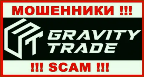 Gravity-Trade Com - это SCAM ! МОШЕННИКИ !!!