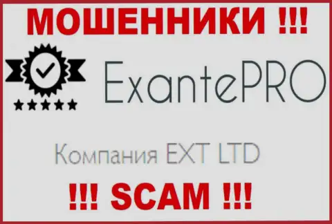 Мошенники EXANTE Pro Com принадлежат юридическому лицу - EXT LTD