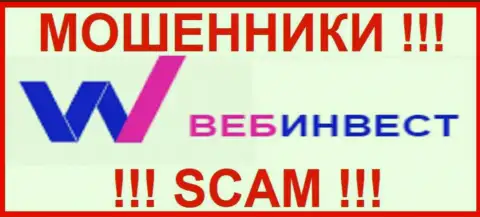 WebInvestment Ru - это ЛОХОТРОНЩИК !!! SCAM !