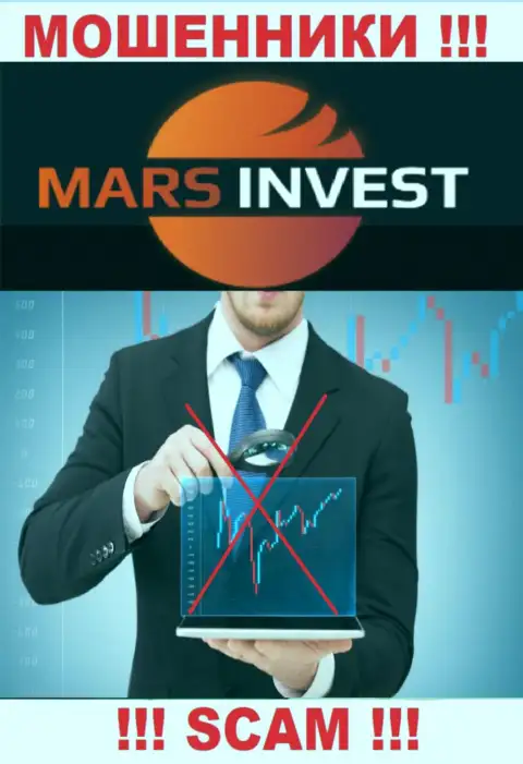 Вы не возвратите средства, перечисленные в компанию Mars-Invest Com - это internet-мошенники !!! У них нет регулятора