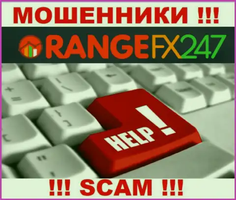 OrangeFX247 выманили финансовые средства - выясните, как забрать обратно, шанс все еще есть
