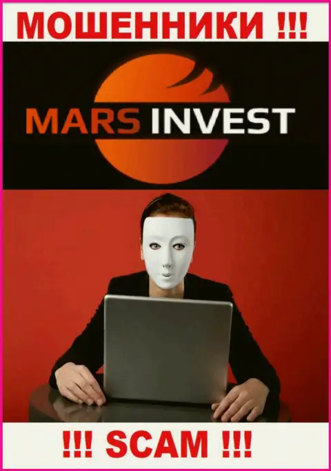 Ворюги Марс-Инвест Ком только пудрят мозги трейдерам, рассказывая про нереальную прибыль
