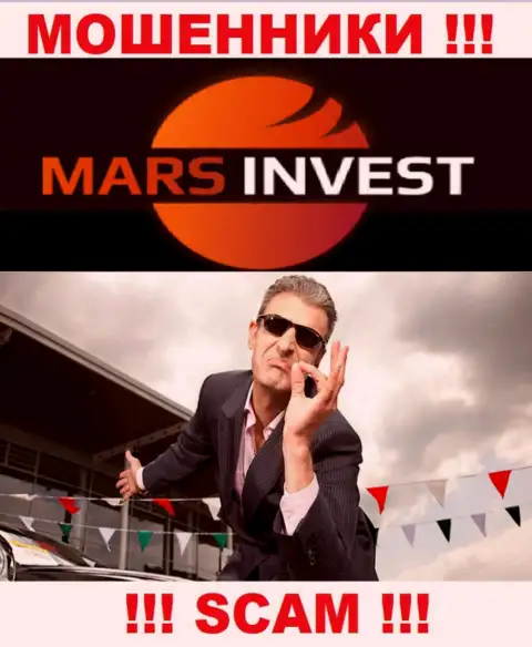 Работа с ДЦ Mars-Invest Com доставит только потери, дополнительных комиссионных сборов не платите
