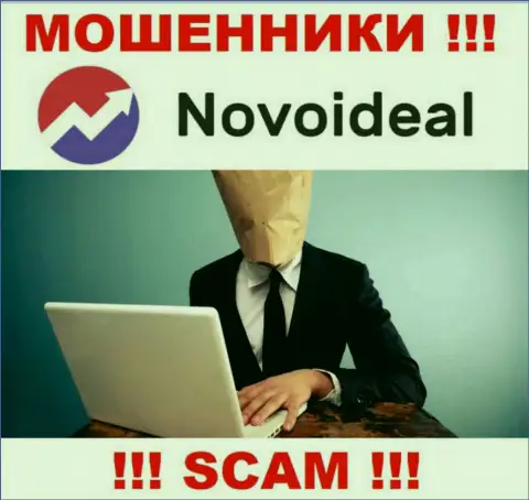 Мошенники НовоИдеал не сообщают информации о их непосредственных руководителях, будьте внимательны !!!