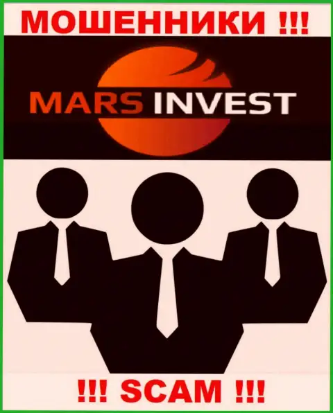 Инфы о прямом руководстве аферистов Марс-Инвест Ком во всемирной сети internet не найдено