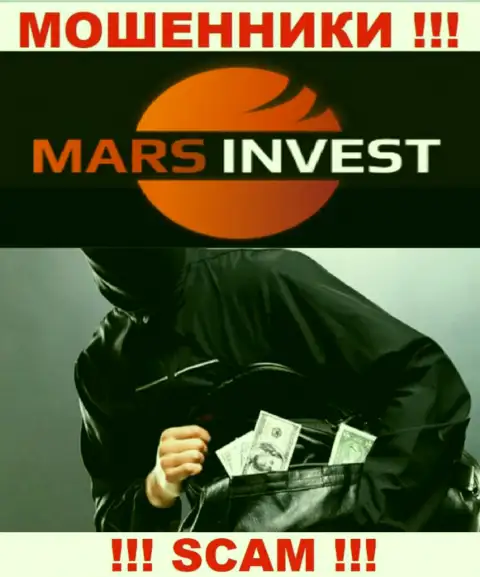Надеетесь получить прибыль, взаимодействуя с компанией Mars Invest ? Эти интернет-махинаторы не дадут