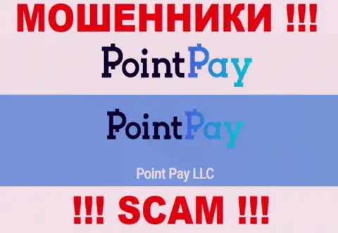 Поинт Пэй ЛЛК - это владельцы преступно действующей конторы Point Pay