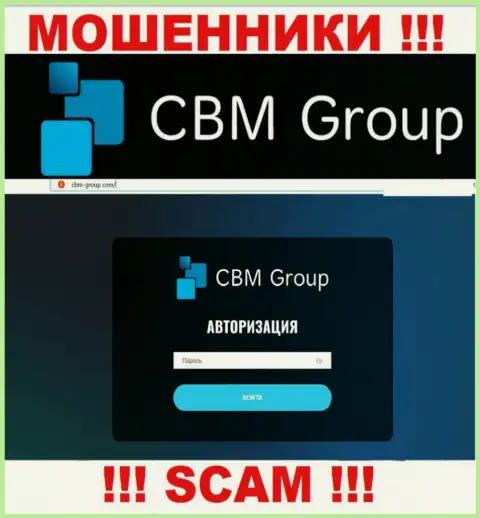 Обзор web-сервиса мошенников СБМ-Групп Ком